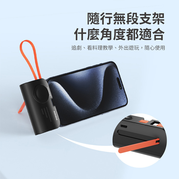 PHILIPS飛利浦 手錶磁吸+多合一行動電源 DLP2552