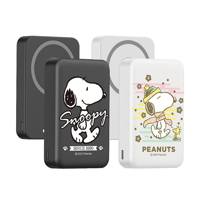 史努比 魔方三合一磁吸無線充行動電源 10000mAh