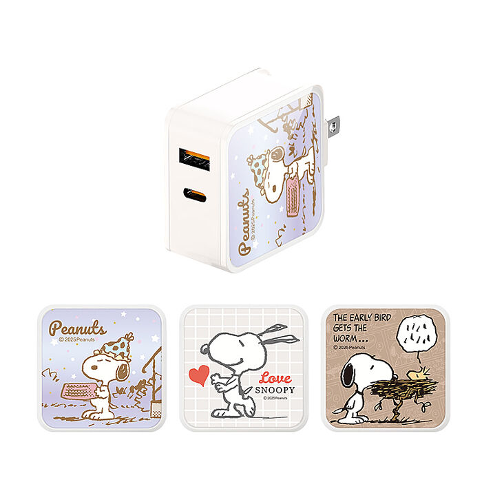 SNOOPY史努比 夾心玻璃PD 40W雙孔快充充電器