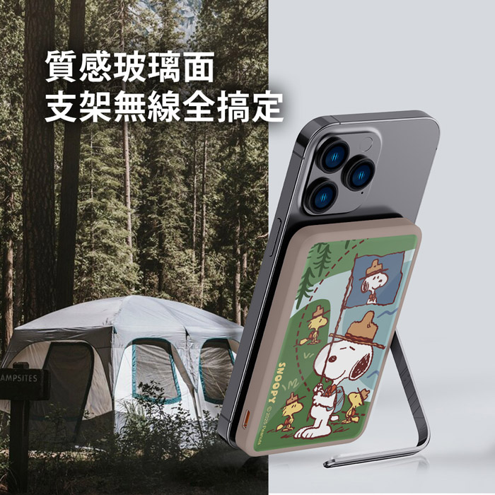 SNOOPY史努比 側支架無線充行動電源 10000mAh
