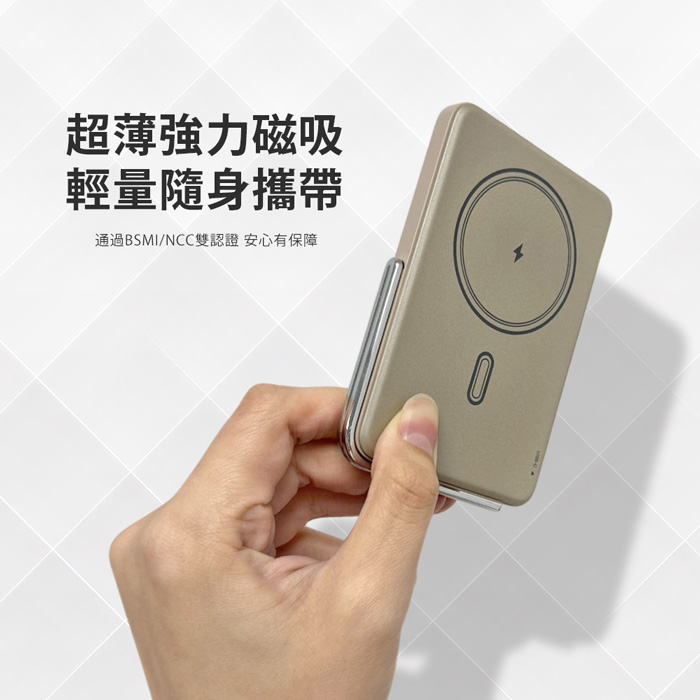SNOOPY史努比 側支架無線充行動電源 10000mAh