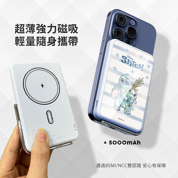 Disney迪士尼 側支架無線充行動電源 10000mAh