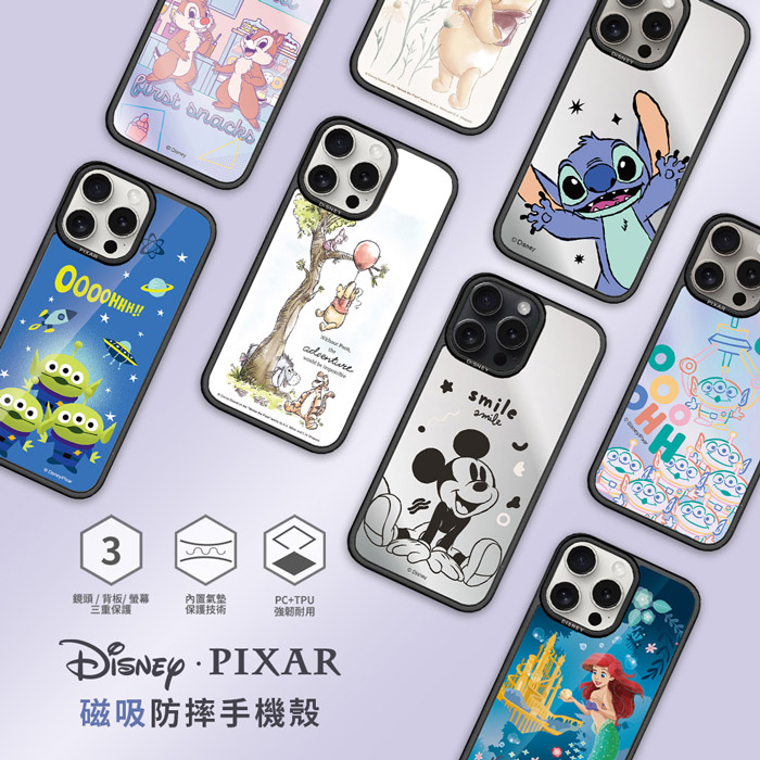 Disney 迪士尼【正版授權】貼片磁吸防摔手機殼