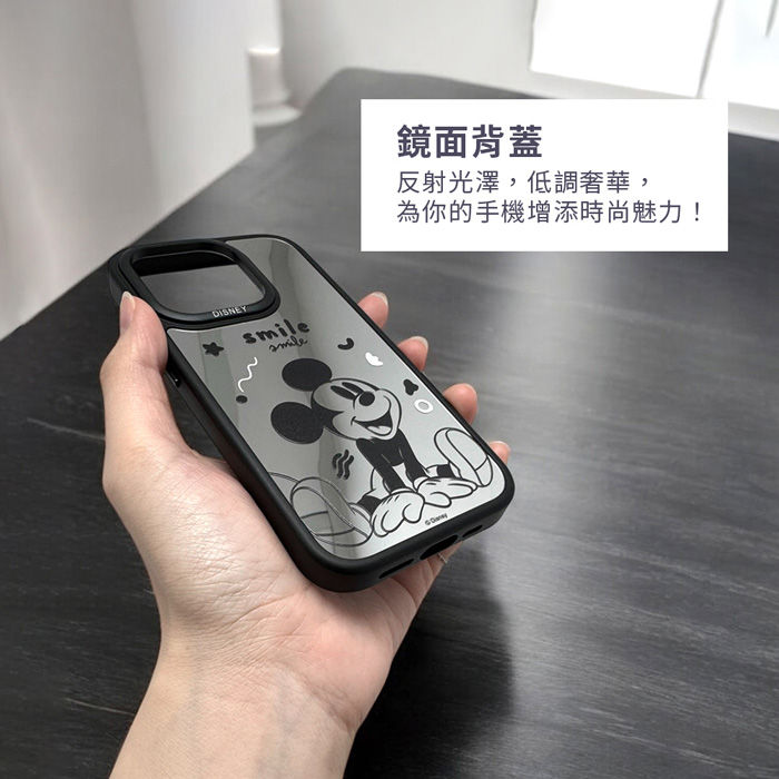 Disney 迪士尼【正版授權】貼片磁吸防摔手機殼