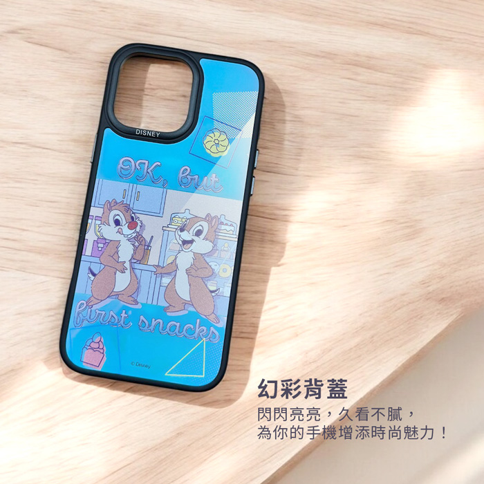 Disney 迪士尼【正版授權】貼片磁吸防摔手機殼