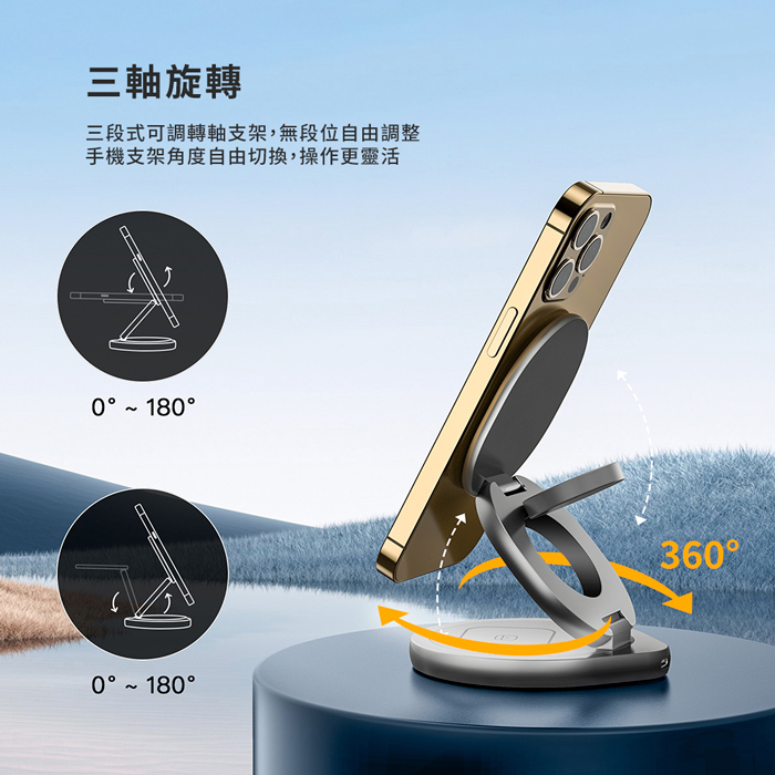 Timo Qi2 15W 三合一旋轉折疊無線充電器