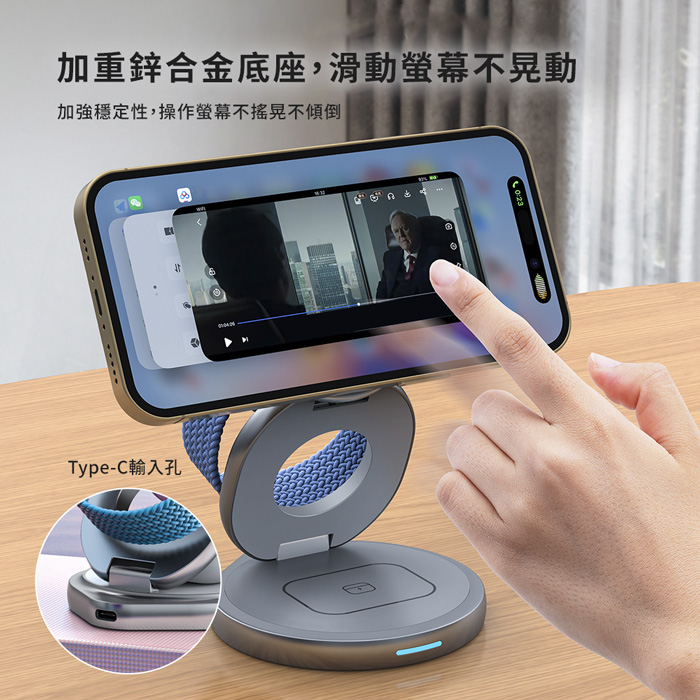 Timo Qi2 15W 三合一旋轉折疊無線充電器