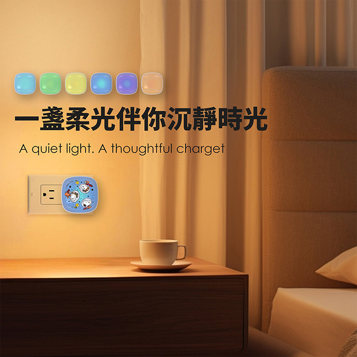 SNOOPY史努比 22W小燈泡充電器
