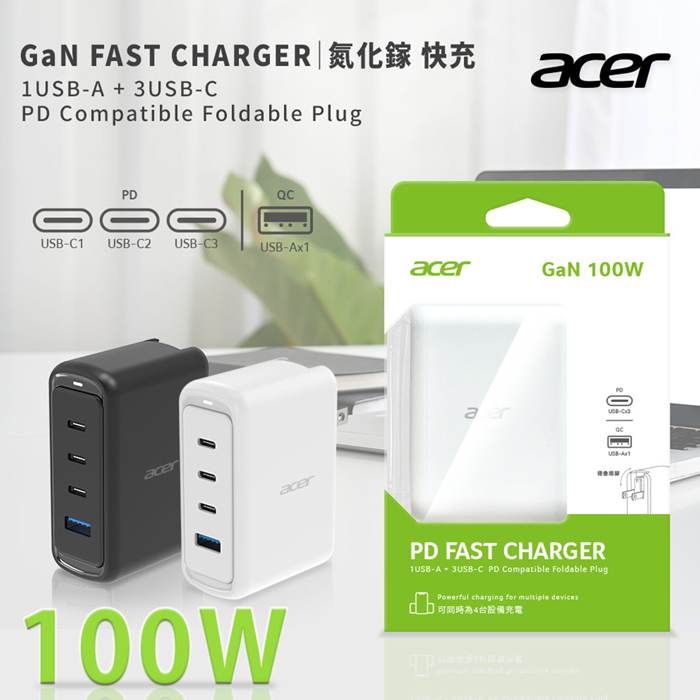 Acer 100W 氮化鎵GaN 四孔電源供應器 3C1A (內附快充線)
