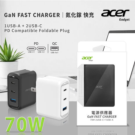 Acer Gadget 70W 氮化鎵GaN 三孔電源供應器 2C1A