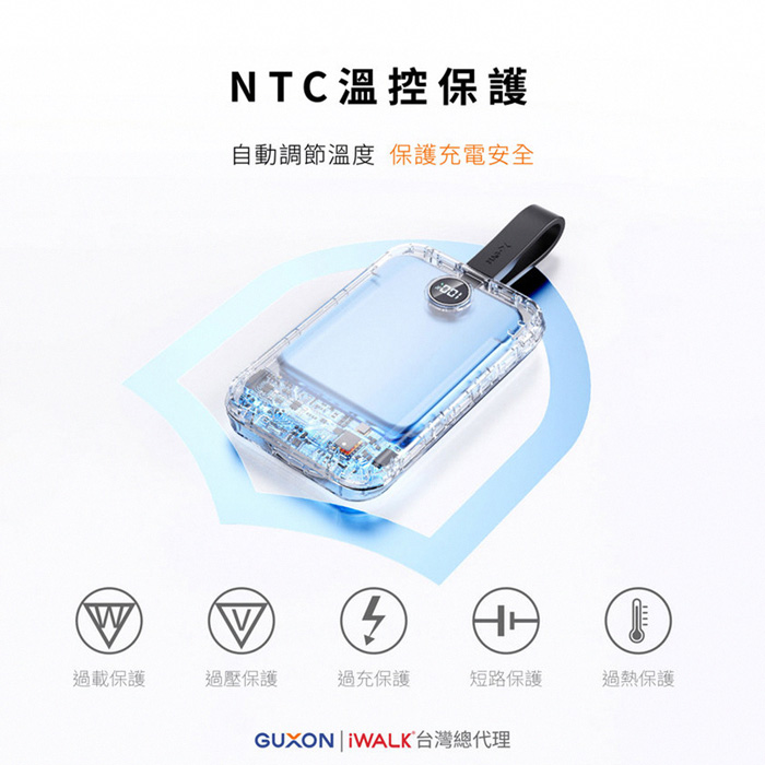 iWALK MAGO Qi2快充 磁吸帶線行動電源 10000mAh