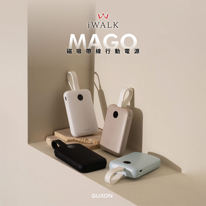 iWALK MAGO Qi2快充 磁吸帶線行動電源 10000mAh