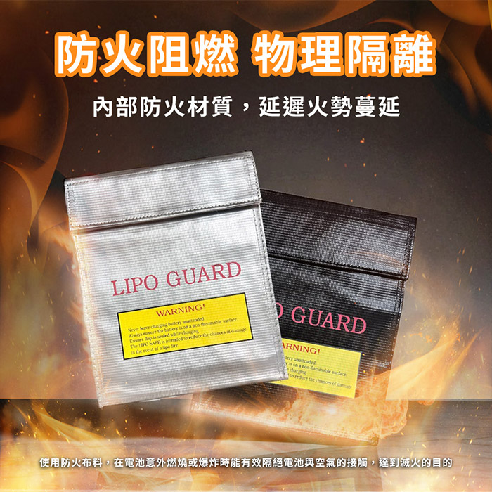 Timo 行動電源安全收納袋/防火防爆袋