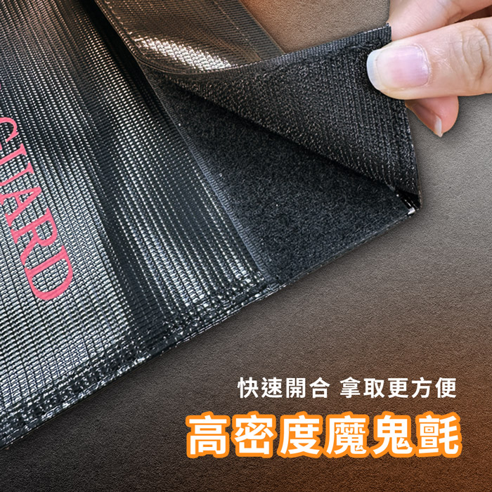 Timo 行動電源安全收納袋/防火防爆袋