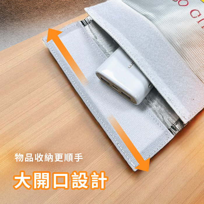 Timo 行動電源安全收納袋/防火防爆袋