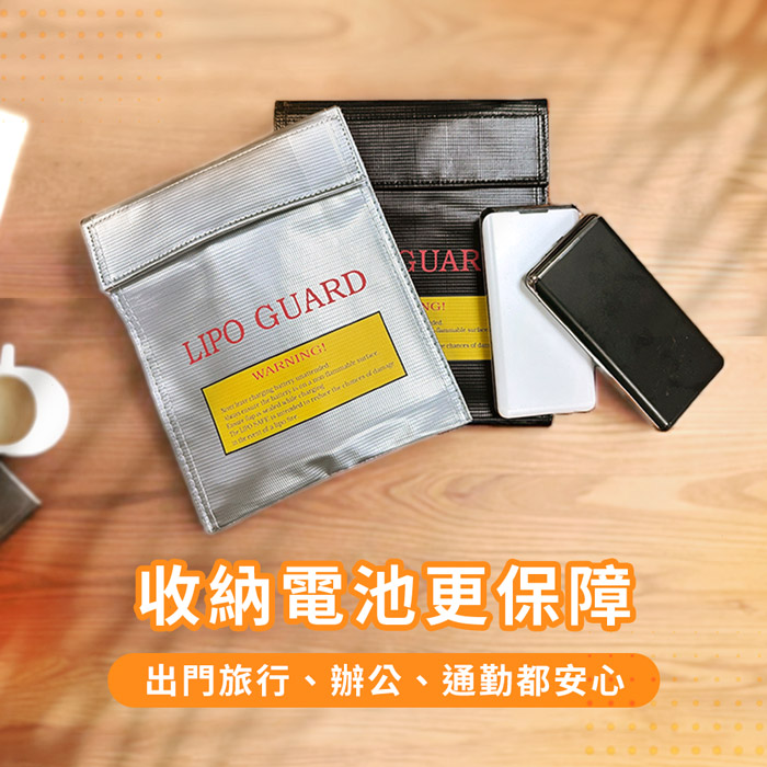 Timo 行動電源安全收納袋/防火防爆袋