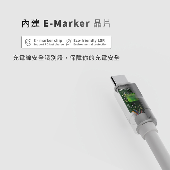Allite Max Cable 240W 閃速快充傳輸線 USB-C to USB-C