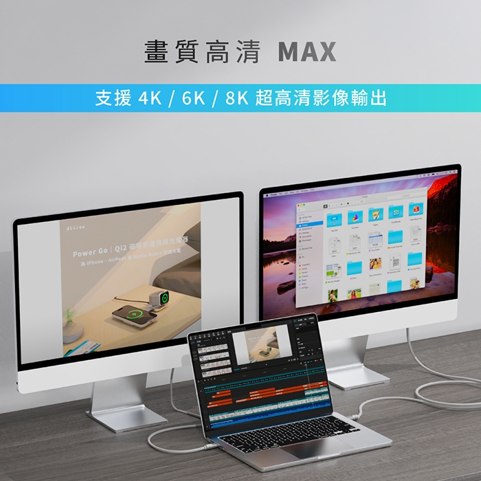 Allite Max Cable 240W 閃速快充傳輸線 USB-C to USB-C