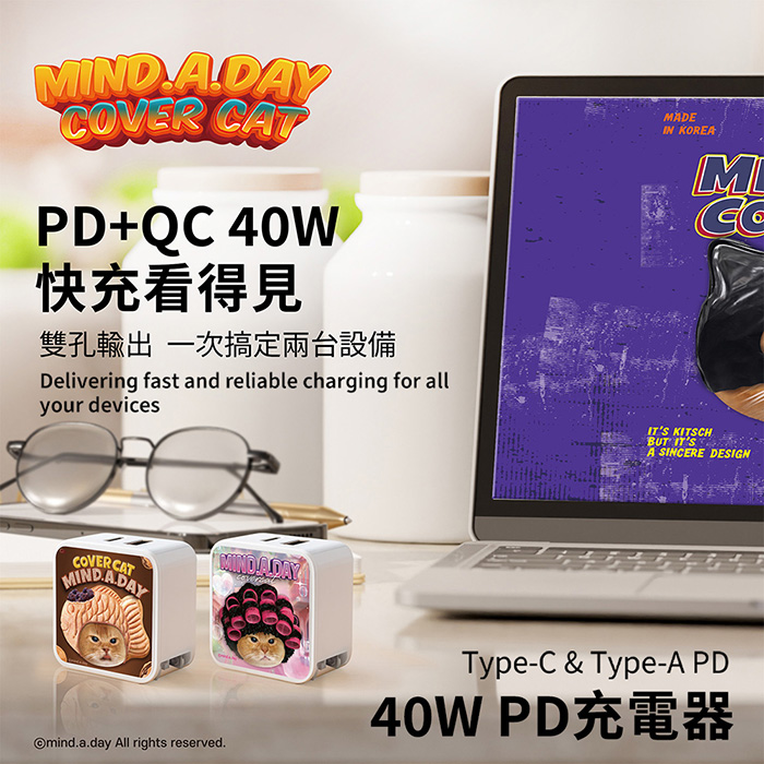 Mind.A.Day貓咪 夾心玻璃PD 40W快充雙孔充電器