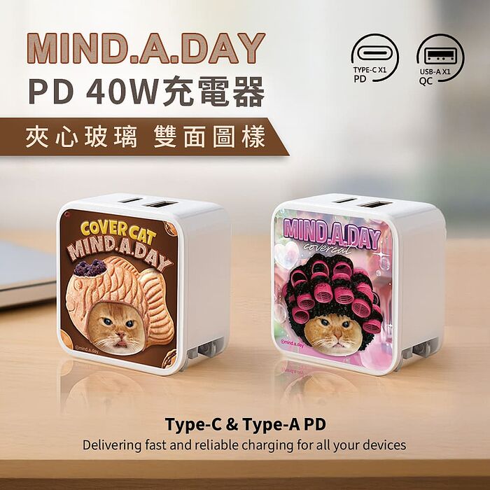 Mind.A.Day貓咪 夾心玻璃PD 40W快充雙孔充電器