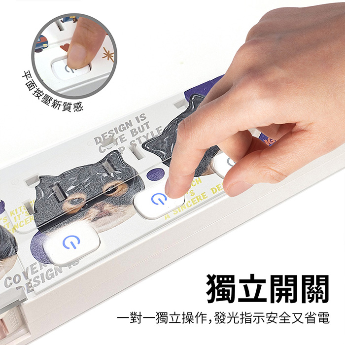 Mind.A.Day貓咪 PD 37W 平貼按壓式 4開3插+USB 延長線 1.8M/6尺