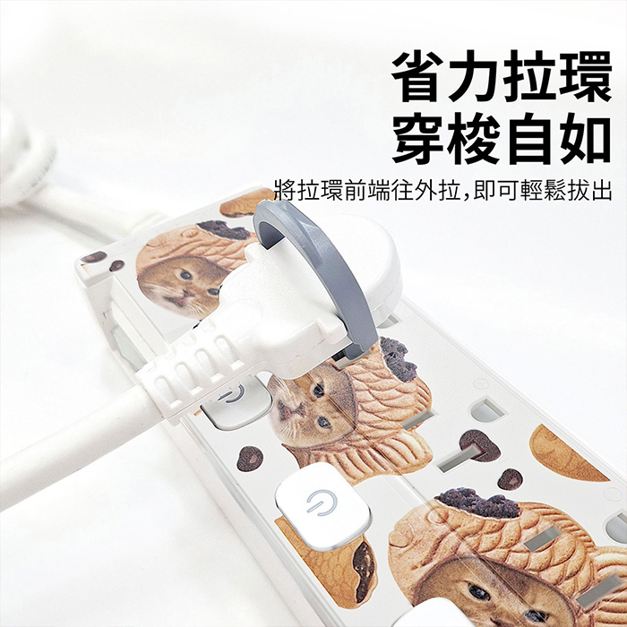 Mind.A.Day貓咪 PD 37W 平貼按壓式 4開3插+USB 延長線 1.8M/6尺