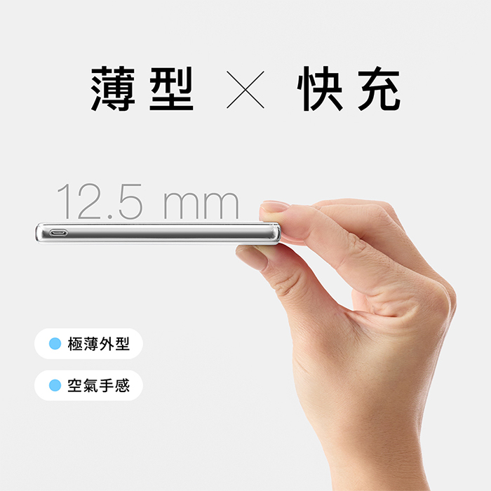 PhotoFast SSB MagSlim防爆充 固態行動電源10000mAh