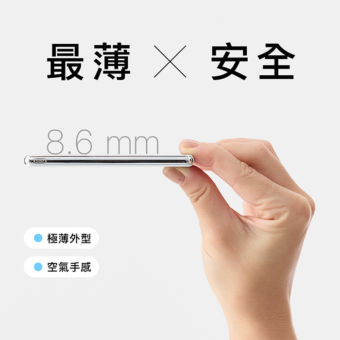 PhotoFast SSB MagSlim防爆充 固態行動電源5000mAh