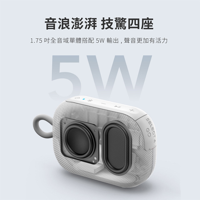 Soundcore Select 4 Go 防水可攜式藍牙喇叭