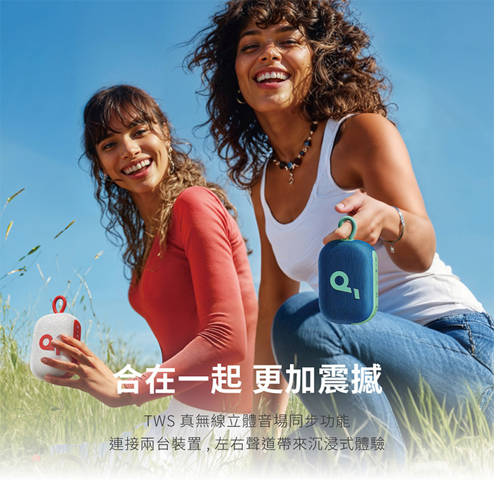 Soundcore Select 4 Go 防水可攜式藍牙喇叭
