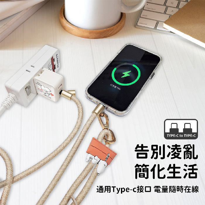 SNOOPY史努比 65W 二合一急速充電手機掛繩組 (附造型夾片)