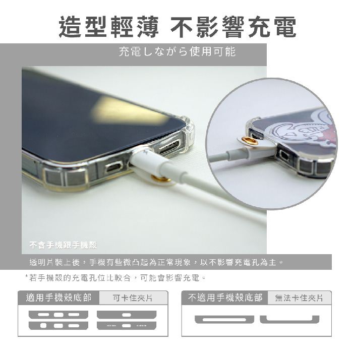 SNOOPY史努比 65W 二合一急速充電手機掛繩組 (附造型夾片)