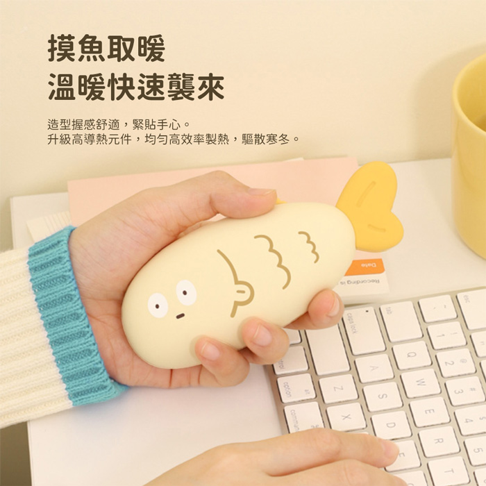 Timo 智能控溫 摸魚暖手寶