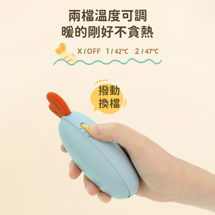 Timo 智能控溫 摸魚暖手寶