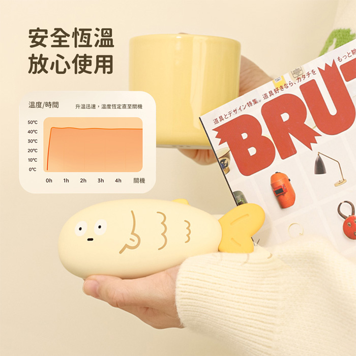 Timo 智能控溫 摸魚暖手寶