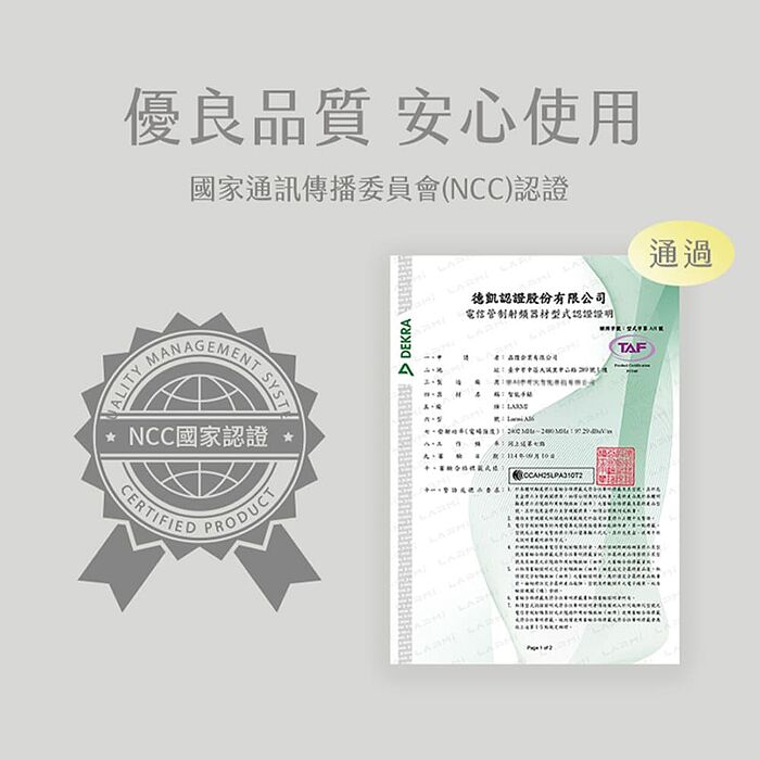 樂米 LARMI 智能手錶 Ai6