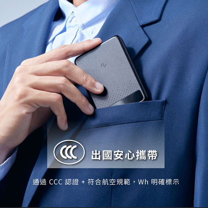 Allite 防爆充半固態行動電源 10000mAh (具Wh標示/CCC認證/可上飛機)