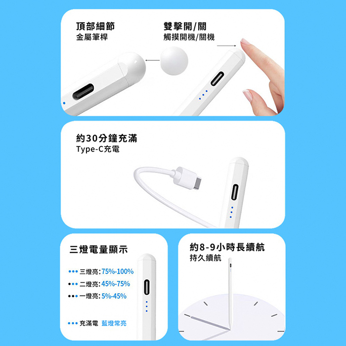 Timo 通用款 磁吸觸控筆/電容筆 (蘋果安卓通用)