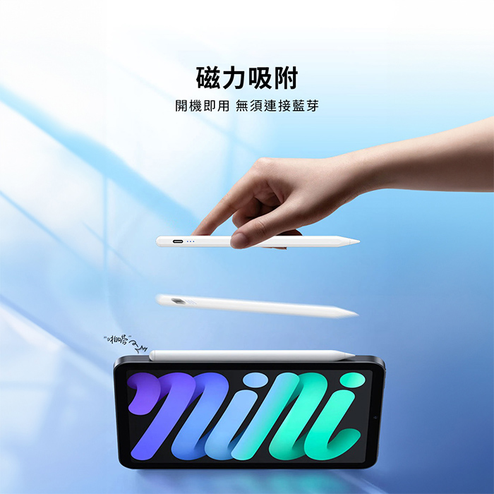 Timo 通用款 磁吸觸控筆/電容筆 (蘋果安卓通用)