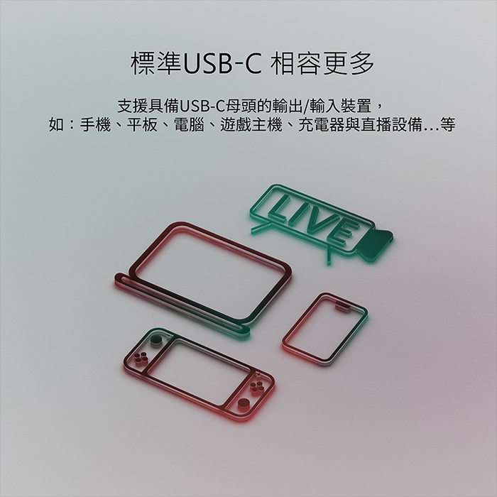 Feeltek 100W快充 Gemini一轉二智慧分流傳輸充電線 (USB-C to 雙C )