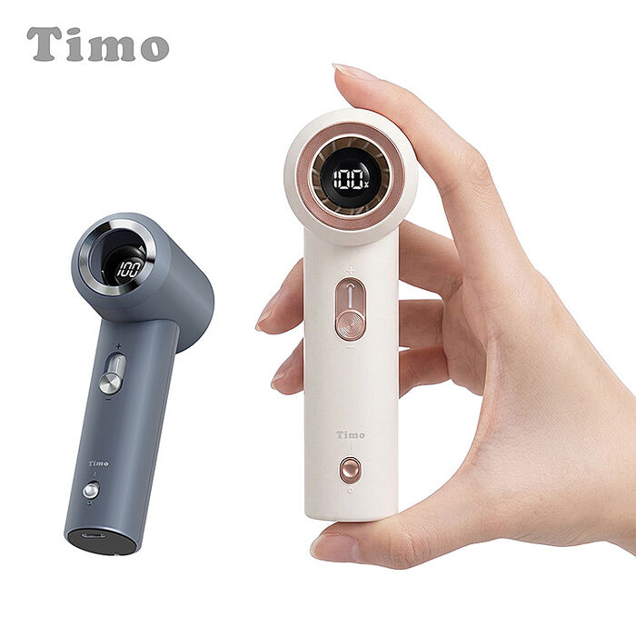 Timo 職人mini 口袋渦輪風扇 TM-SS01 (附Wh貼紙)
