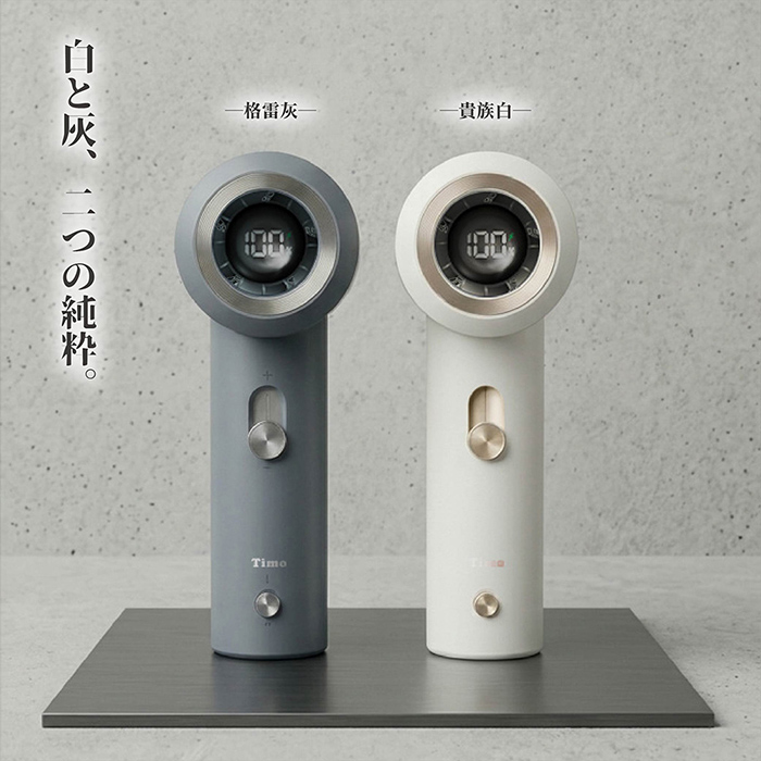 Timo 職人mini 口袋渦輪風扇 TM-SS01 (附Wh貼紙)