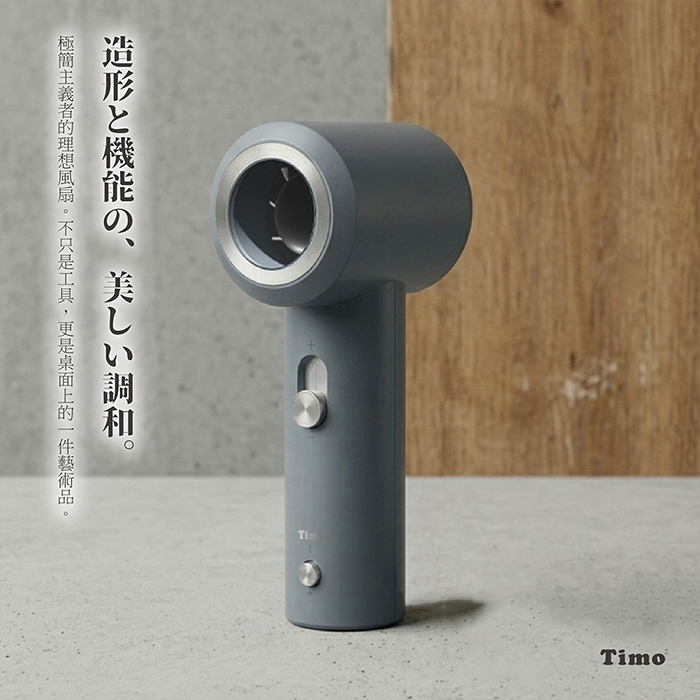 Timo 職人mini 口袋渦輪風扇 TM-SS01 (附Wh貼紙)