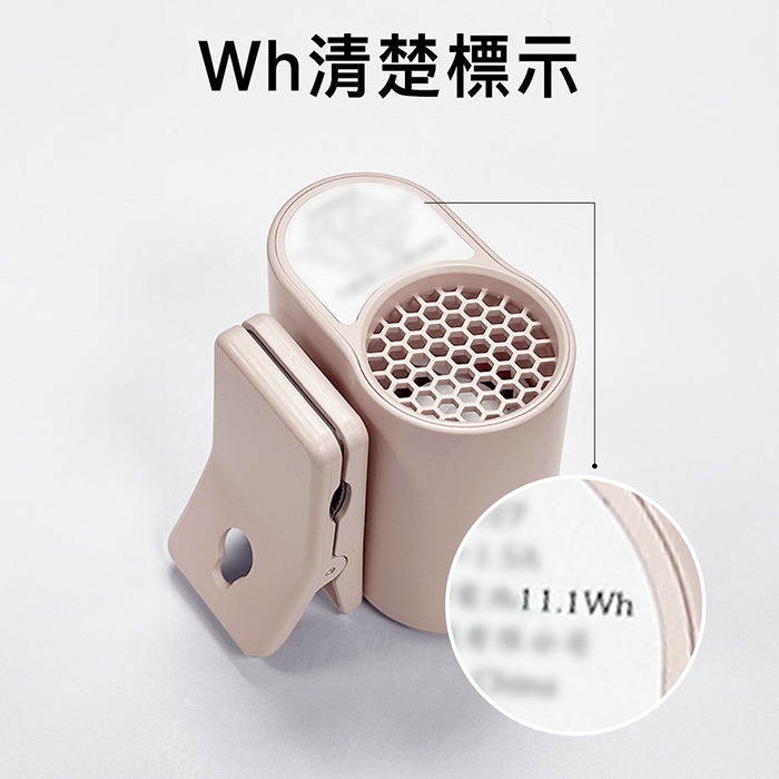 Timo 冰風夾 多功能強力冰鎮夾扇 (有標示Wh)