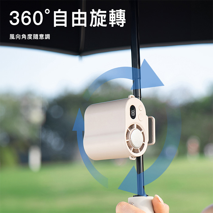 Timo 冰風夾 多功能強力冰鎮夾扇 (有標示Wh)