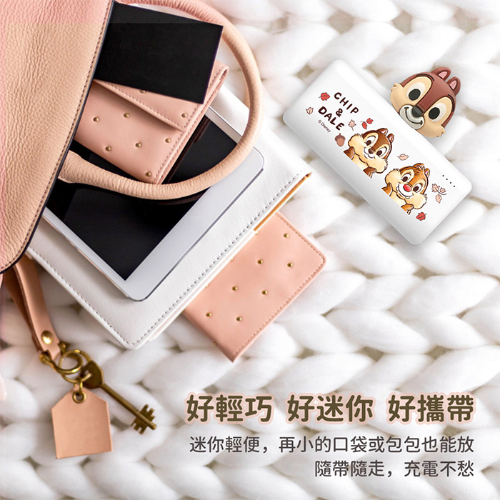 Disney迪士尼 立體大頭公仔口袋充電源 5000mAh