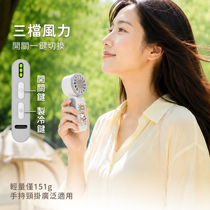 SNOOPY史努比 側LED製冷冰風扇 (內附品牌專屬掛繩)