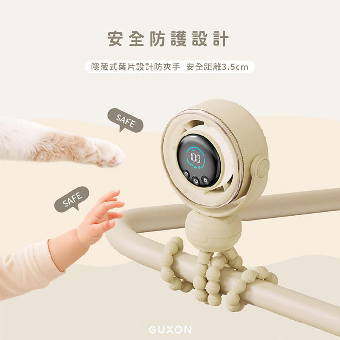 GUXON古尚 捲捲扇 全方位旋轉風扇
