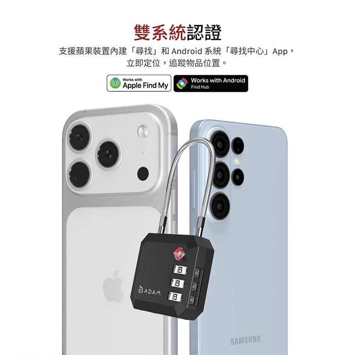 亞果元素 AVISTAR L01 雙模版 智慧定位密碼鎖