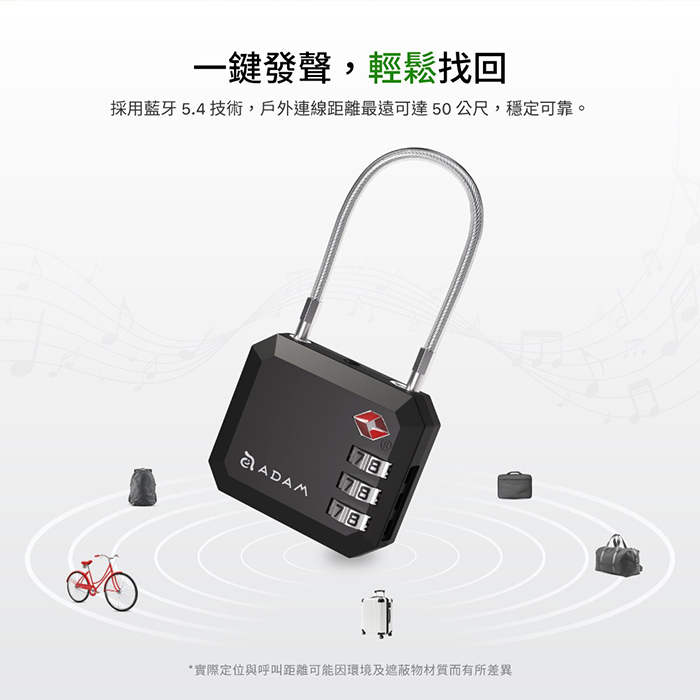 亞果元素 AVISTAR L01 雙模版 智慧定位密碼鎖